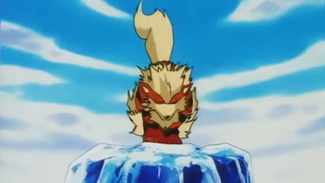 Fire and Ice still
