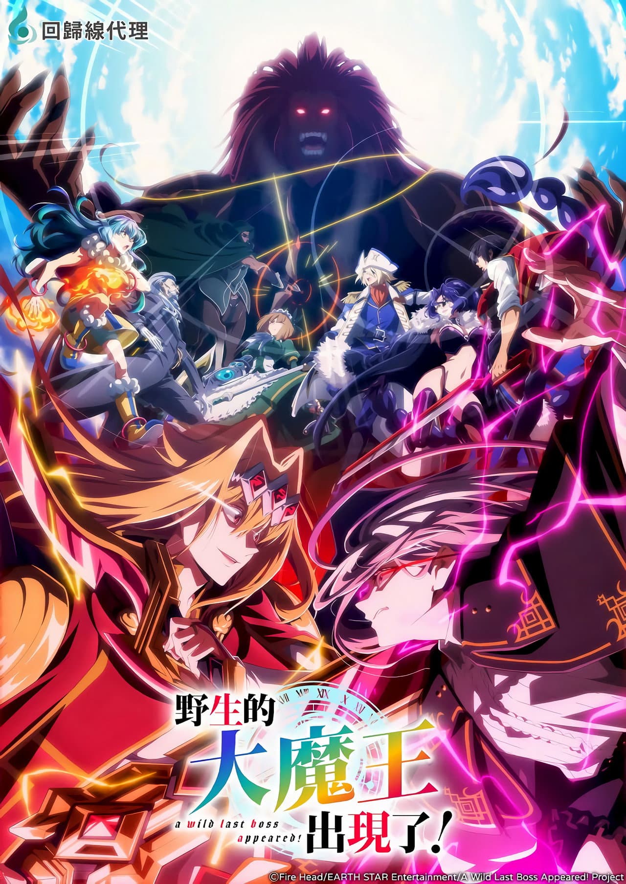 Episode 5 still