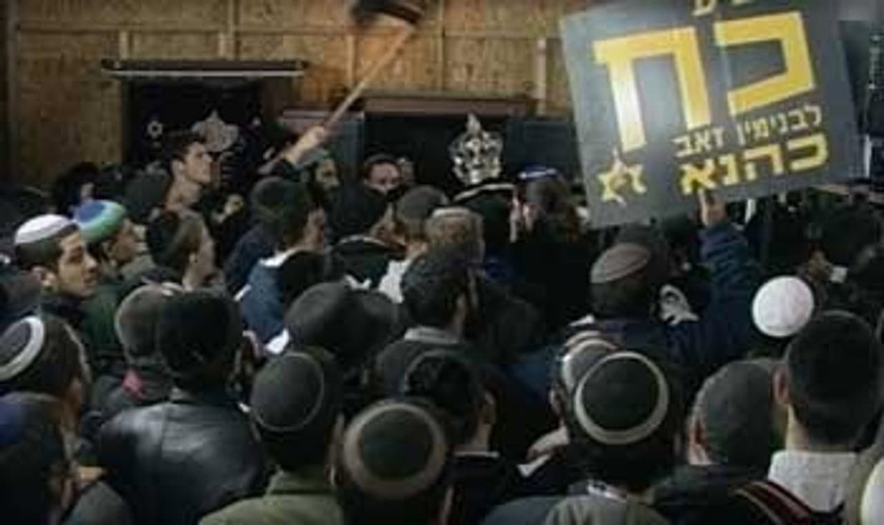 Israel's Next War? still