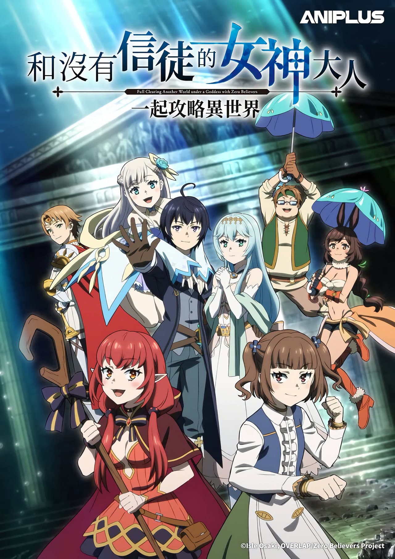 Episode 6 still