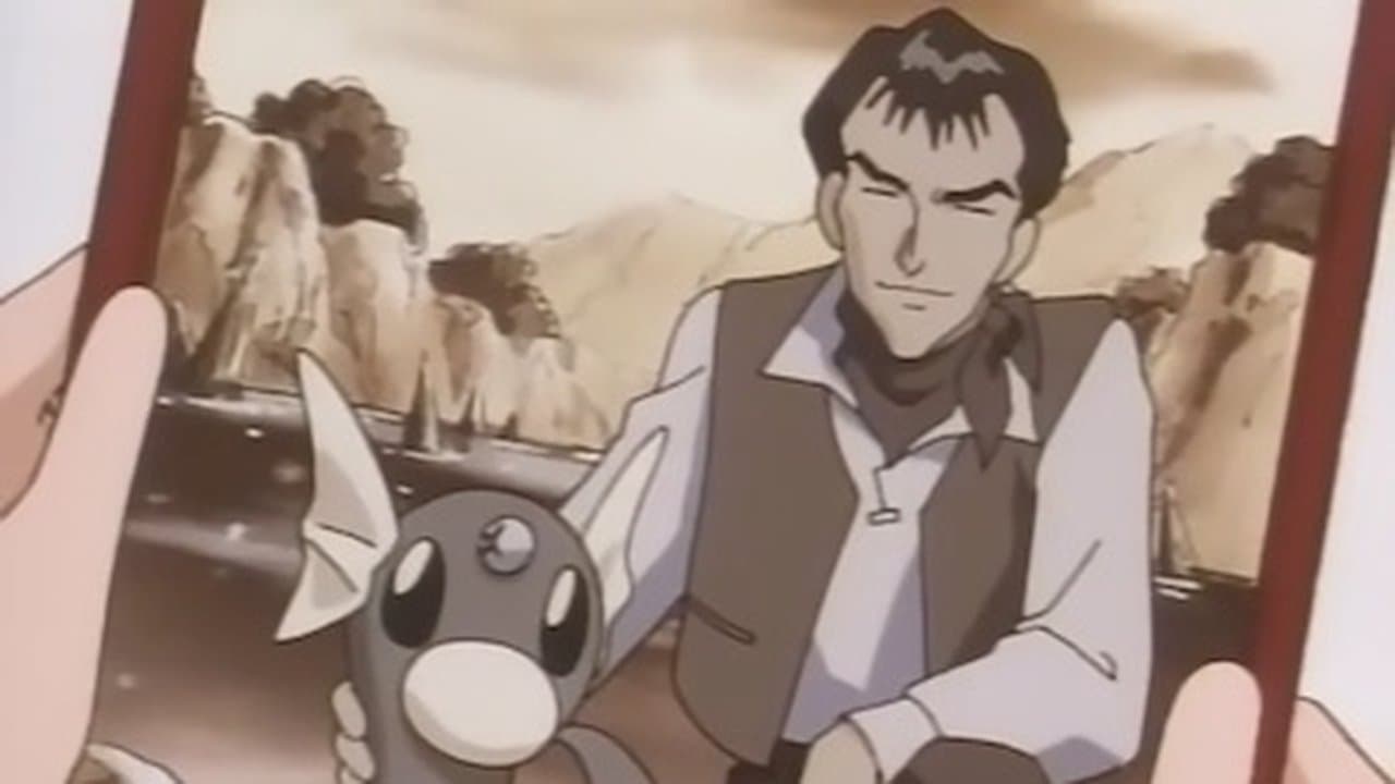 The Legend of Miniryu still