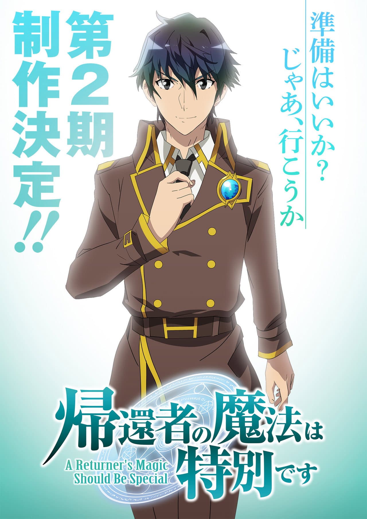 Episode 3 still