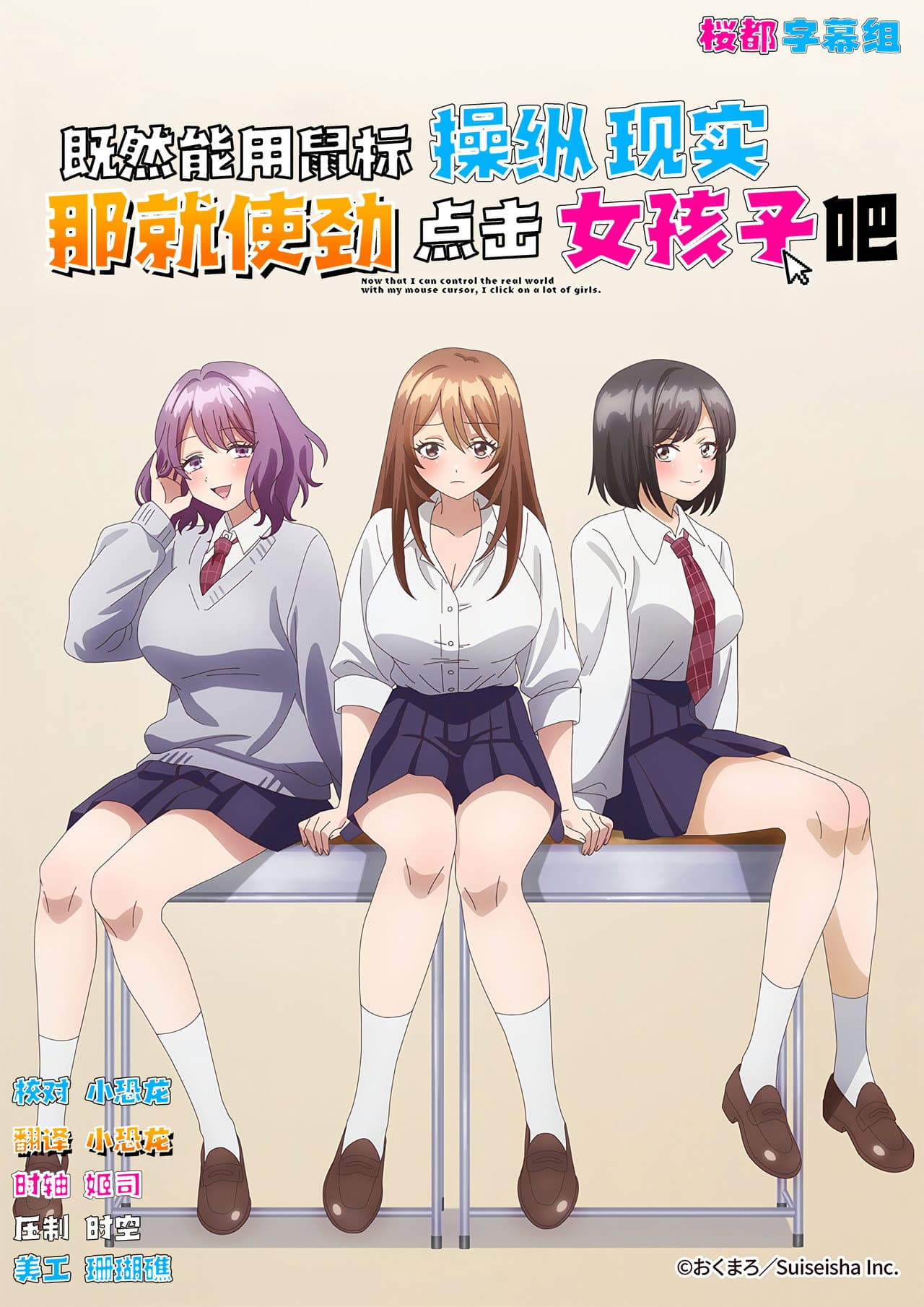 Episode 7 still