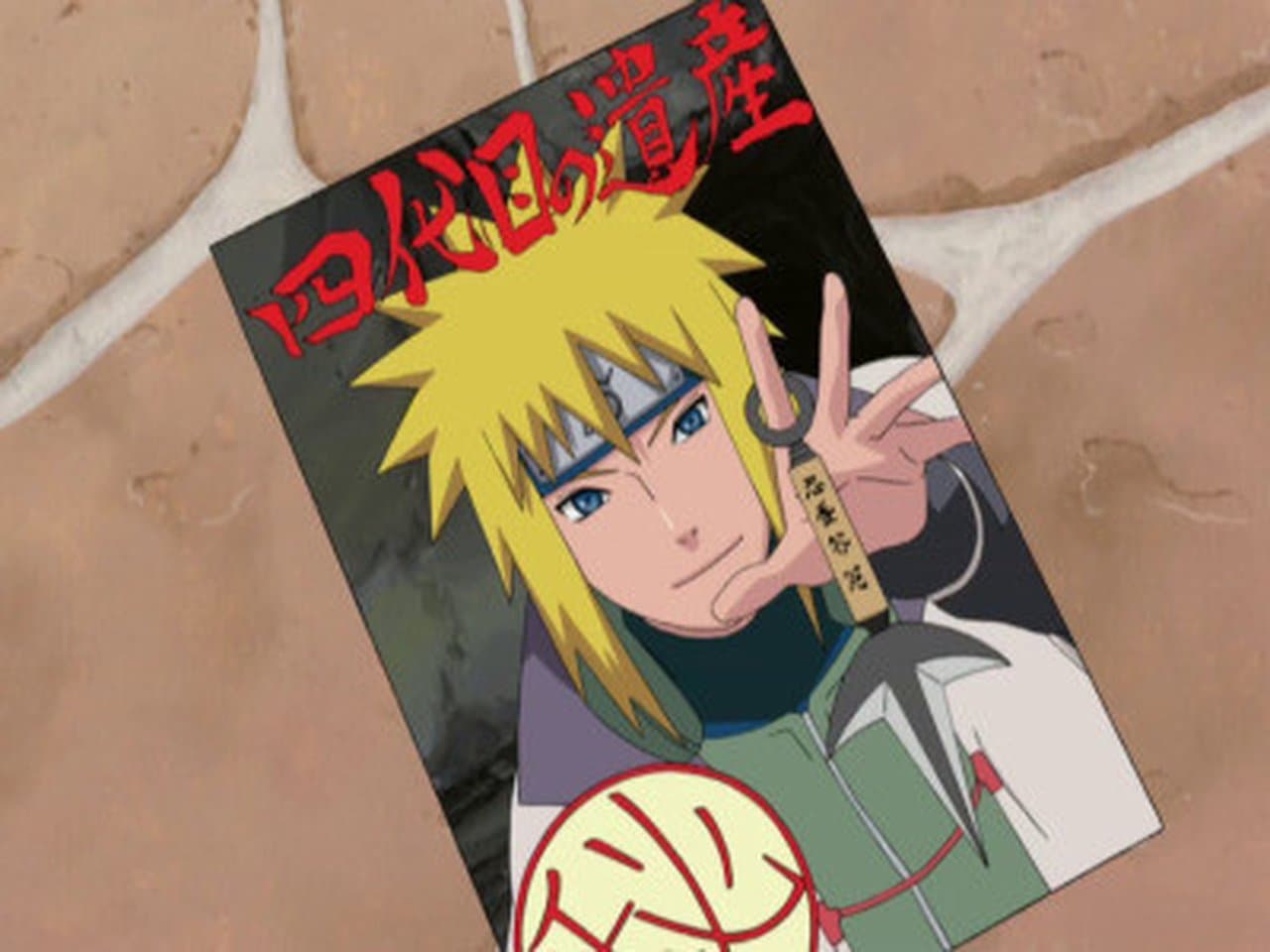 Big Adventure! The Quest for the Fourth Hokage's Legacy ~ Part 1 still