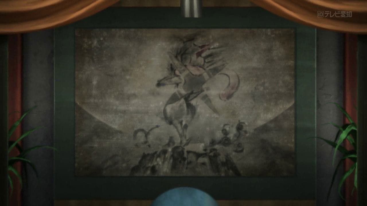 The Legend of the Ninja Hero! still