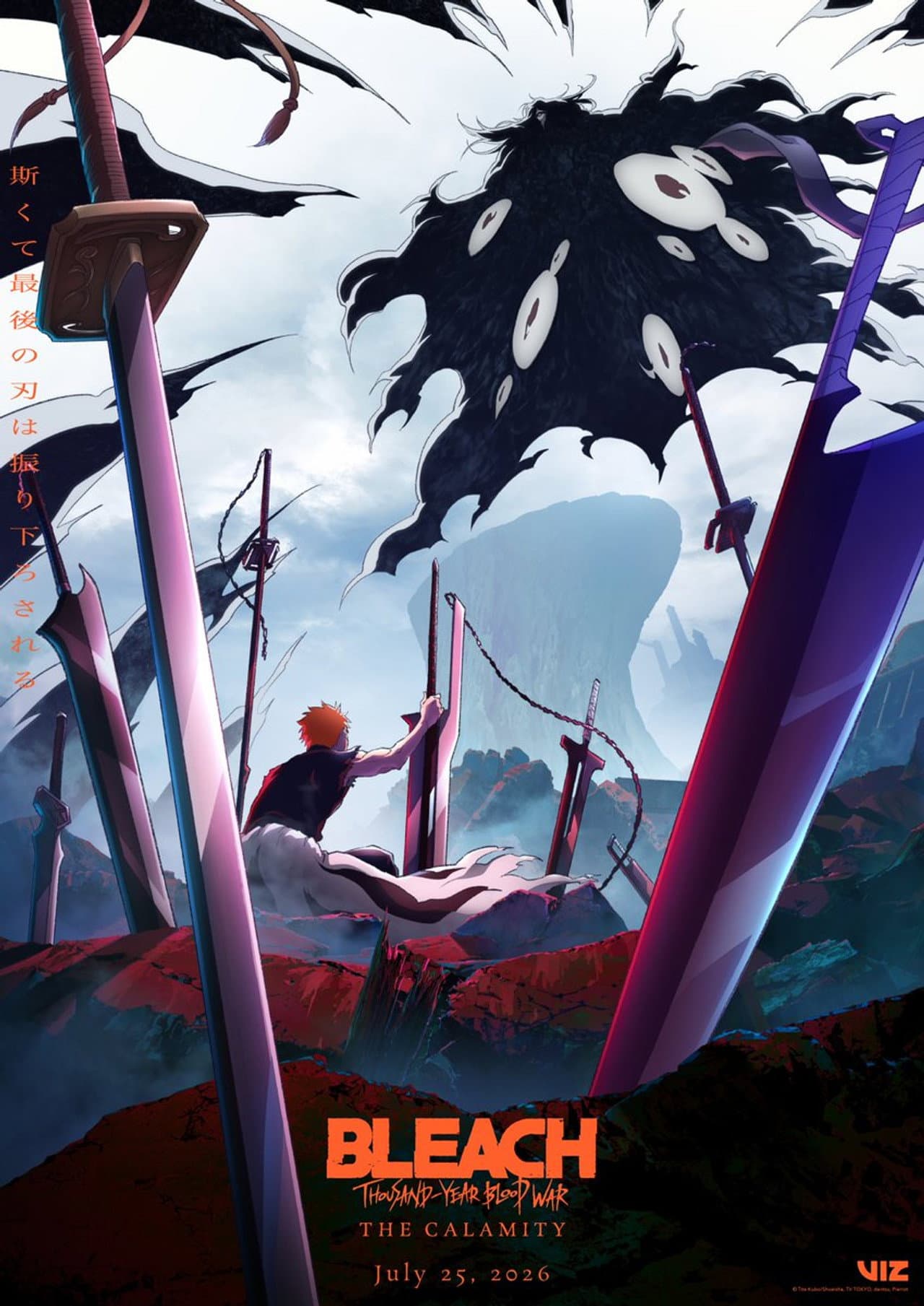 THE BLADE still