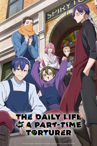 The Daily Life of a Part-time Torturer: Season 1 artwork