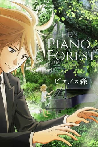 The Piano Forest artwork