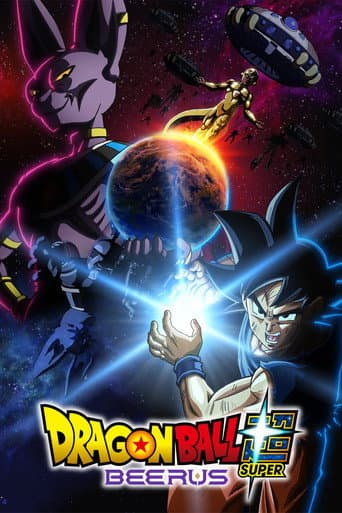 Dragon Ball Super: Beerus artwork