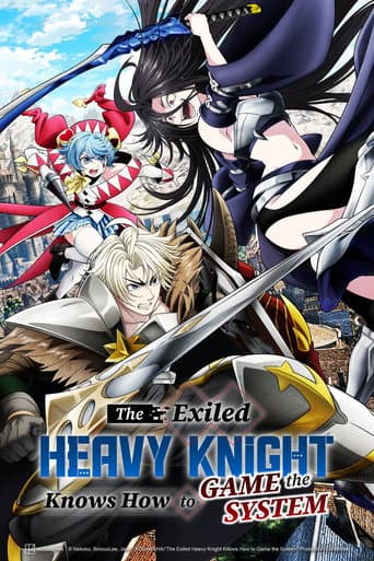 The Exiled Heavy Knight Knows How to Game the System artwork
