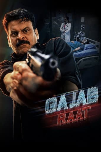 Gajab Raat artwork