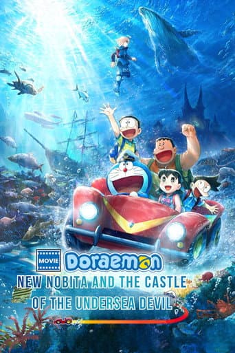 Doraemon the Movie: New Nobita and the Castle of the Undersea Devil artwork