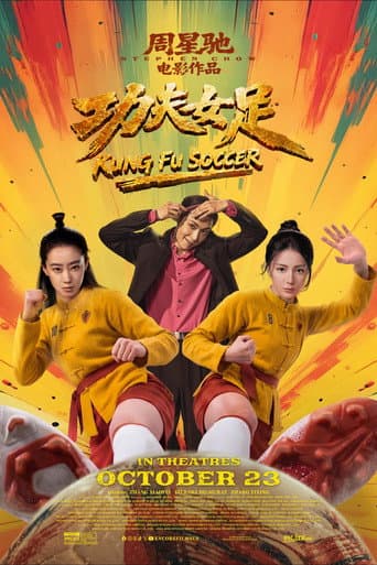 Kung Fu Soccer artwork