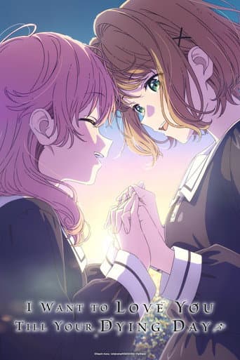I Want to Love You Till Your Dying Day artwork