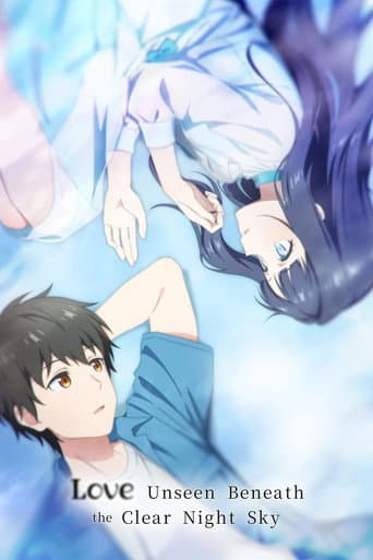Love Unseen Beneath the Clear Night Sky artwork