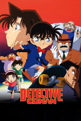 Detective Conan: Witness, Ran Mouri artwork