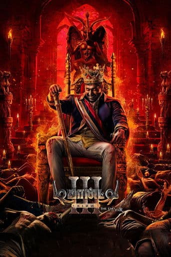 Demonte Colony 3 artwork
