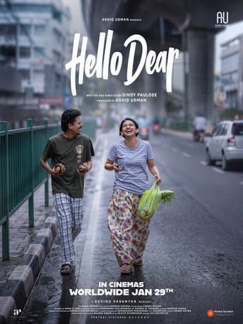 Hello Dear artwork