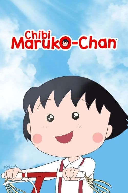 Chibi Maruko-chan: Episode 1548 artwork