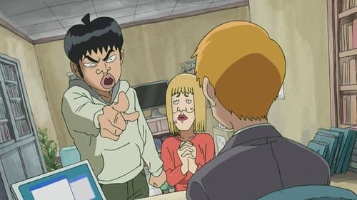 Episode 1 still