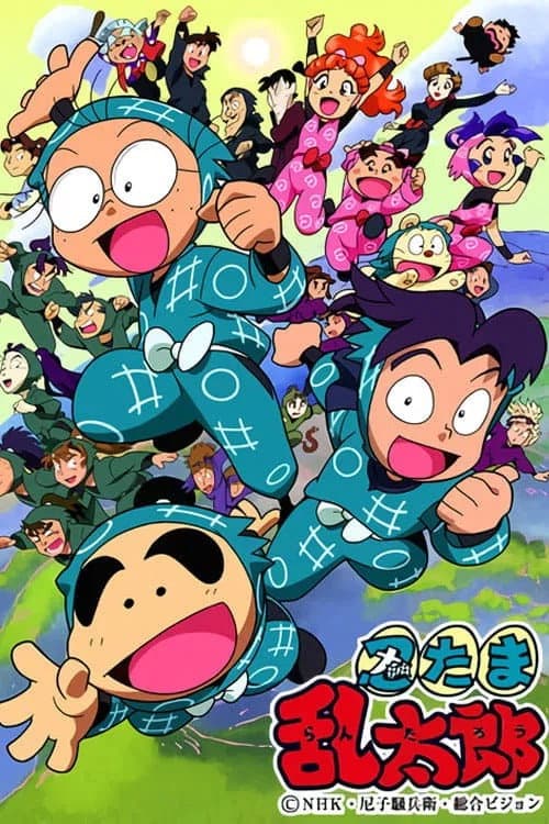 Season 1 poster