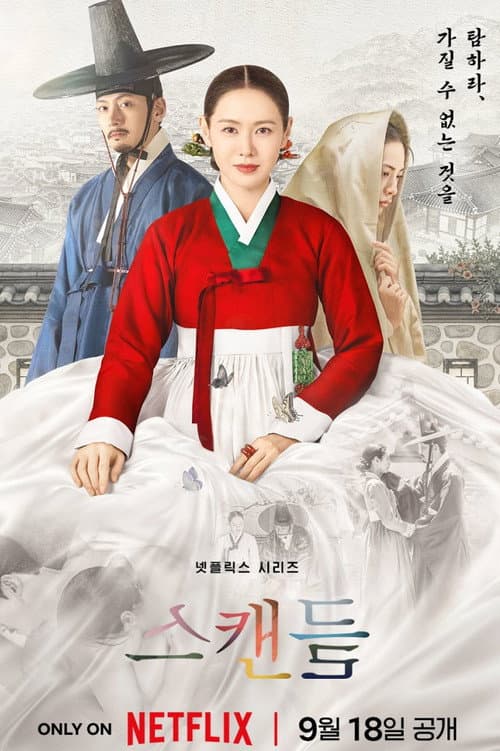 Limited Series poster