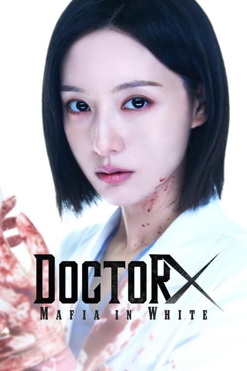 Season 1 poster