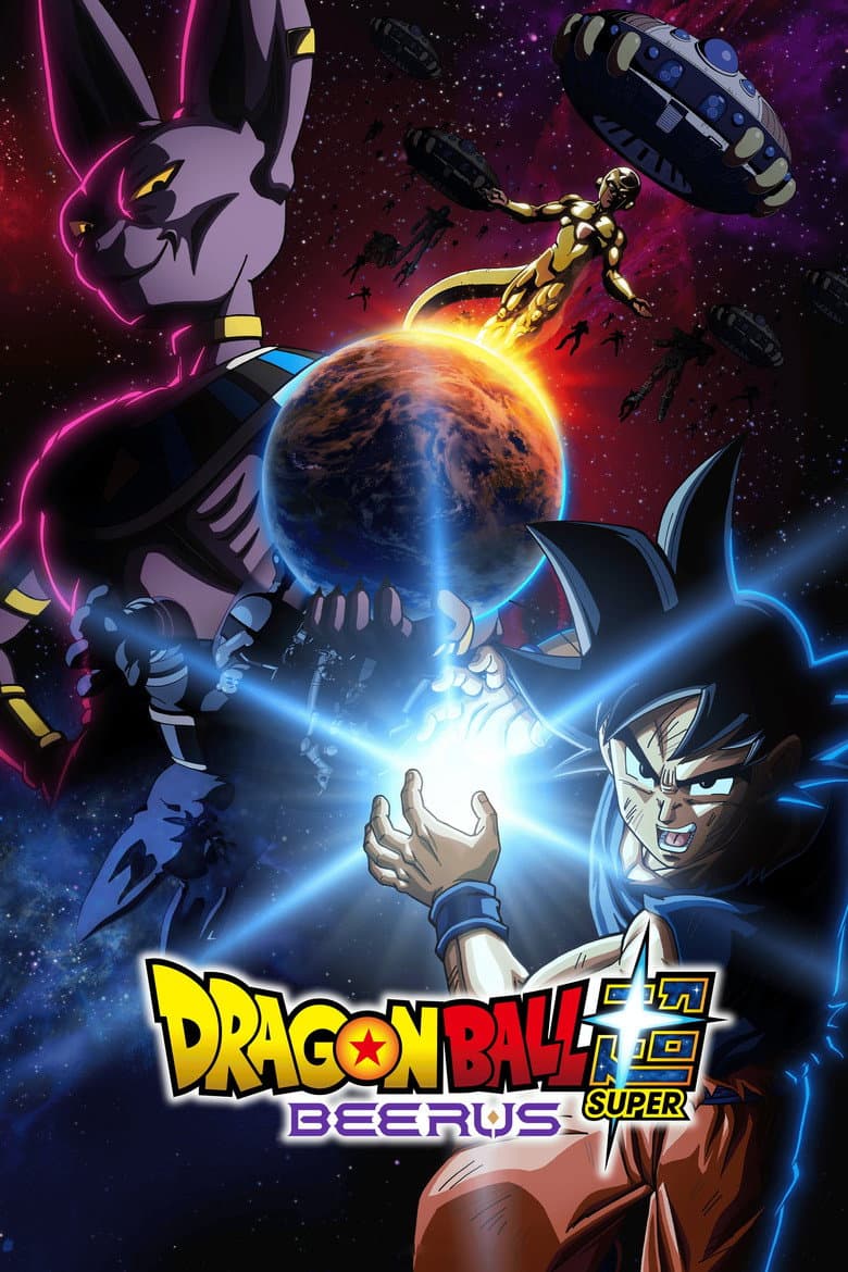 Dragon Ball Super: Beerus cover
