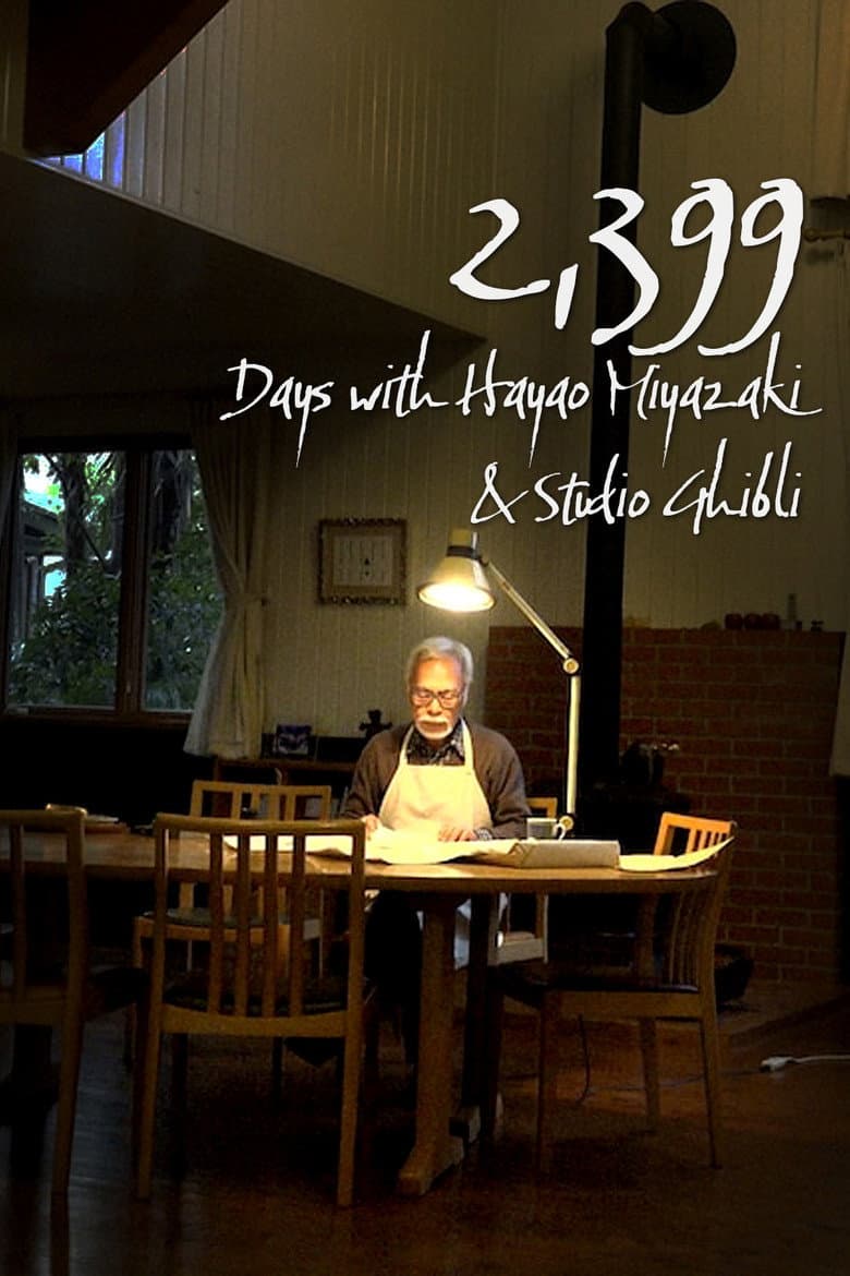 2399 Days with Hayao Miyazaki & Studio Ghibli cover