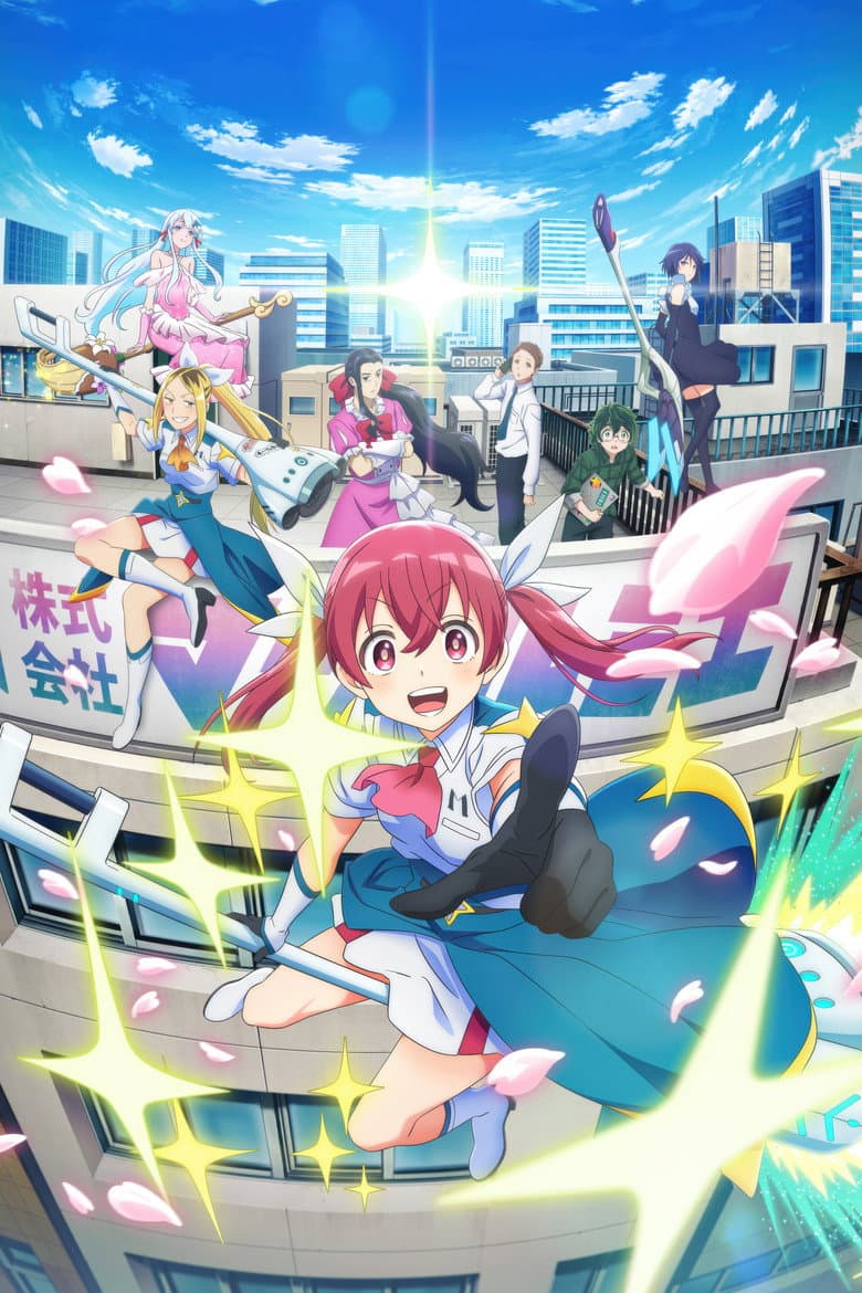 Magilumiere Magical Girls Inc. cover
