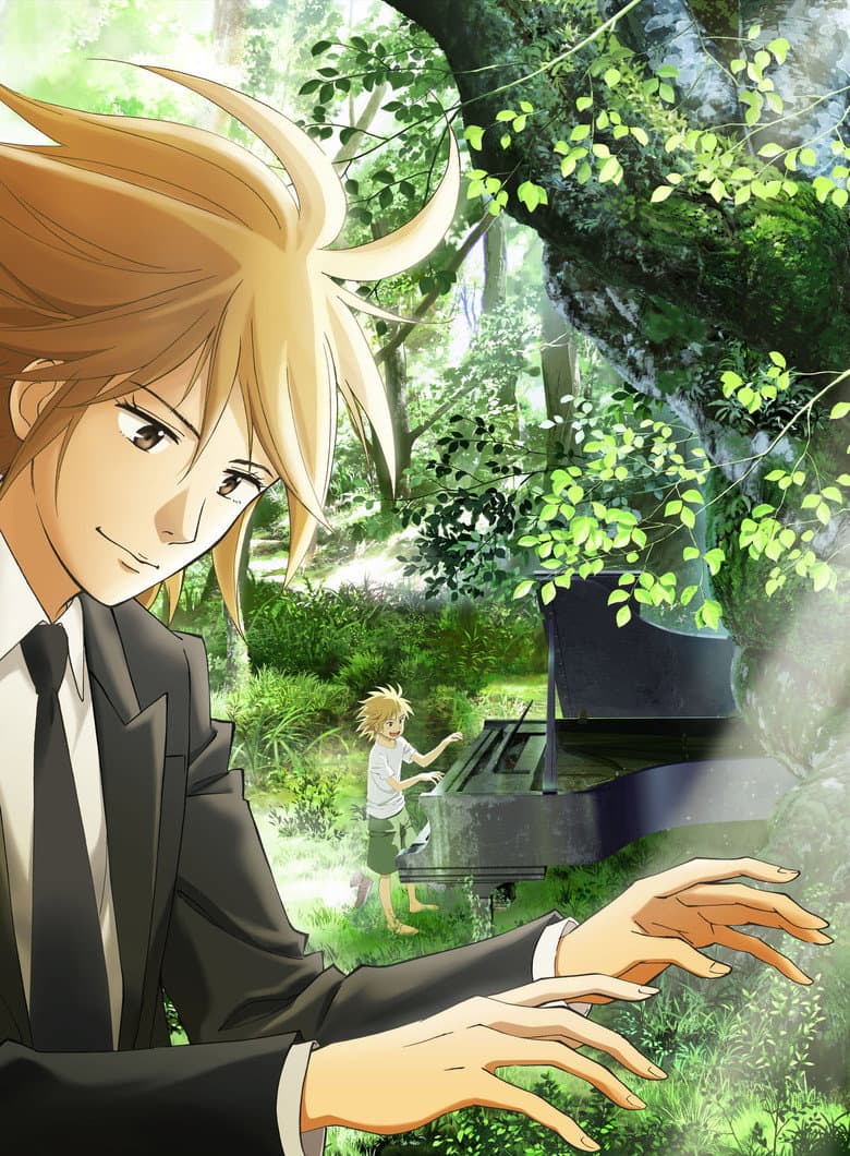 The Piano Forest cover