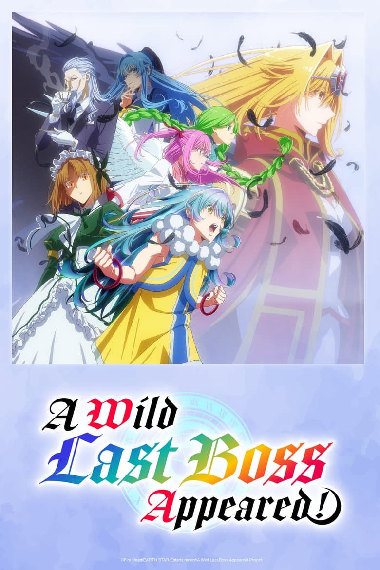 A Wild Last Boss Appeared! cover