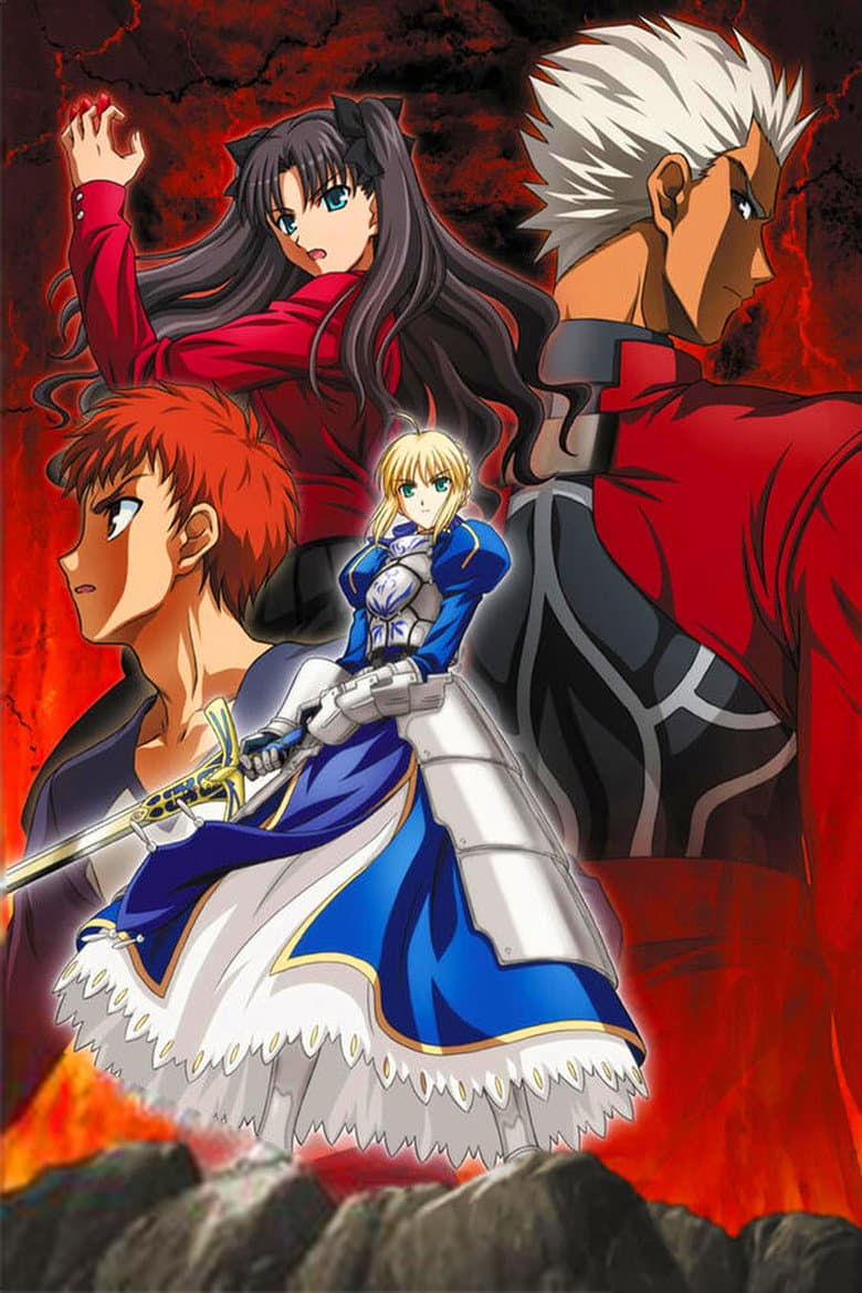 Fate/stay night cover