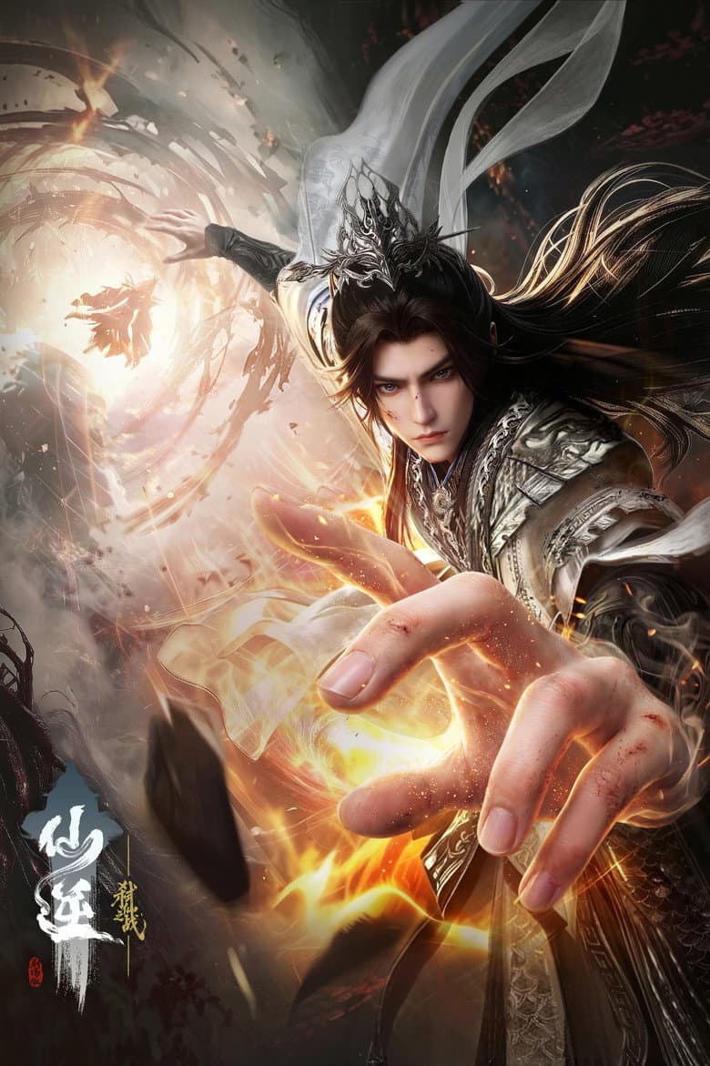 Renegade Immortal: Battle of the Immortal Slayer cover