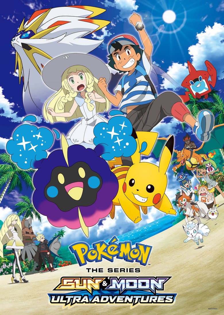Sun & Moon: Ultra Adventures poster