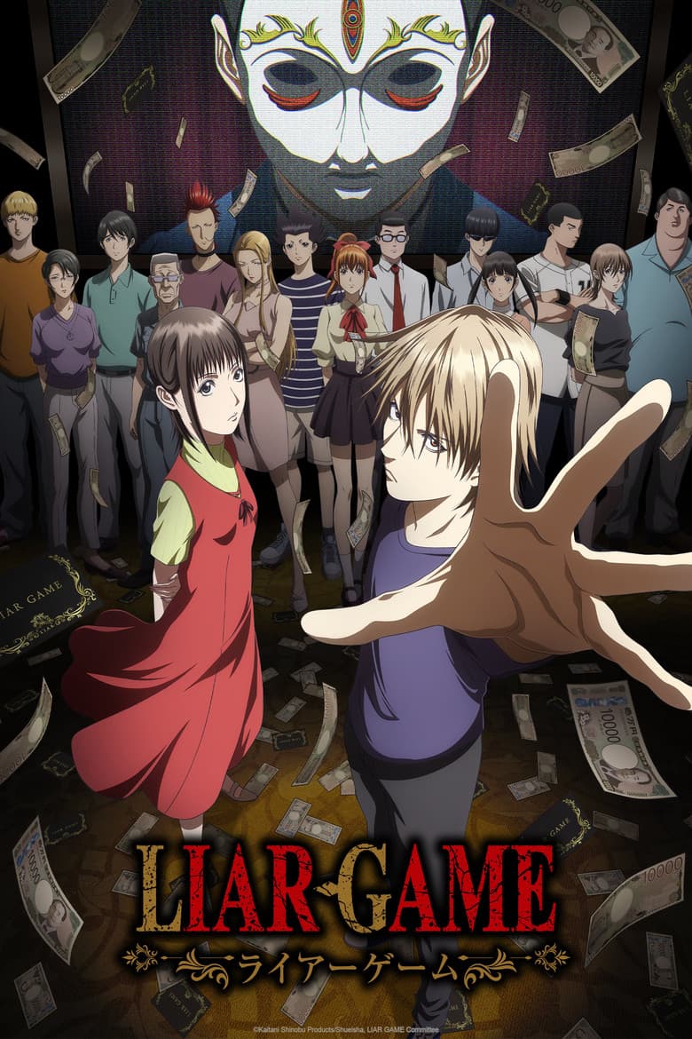 Season 1 poster