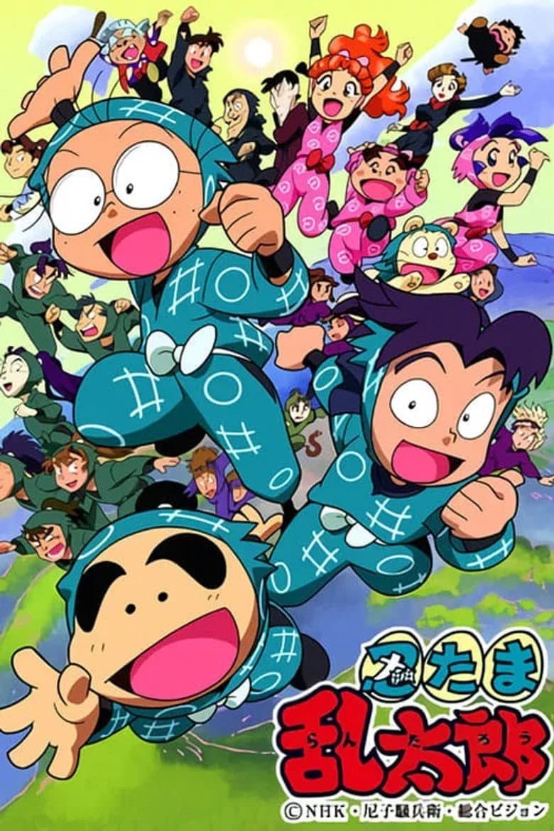 Season 1 poster