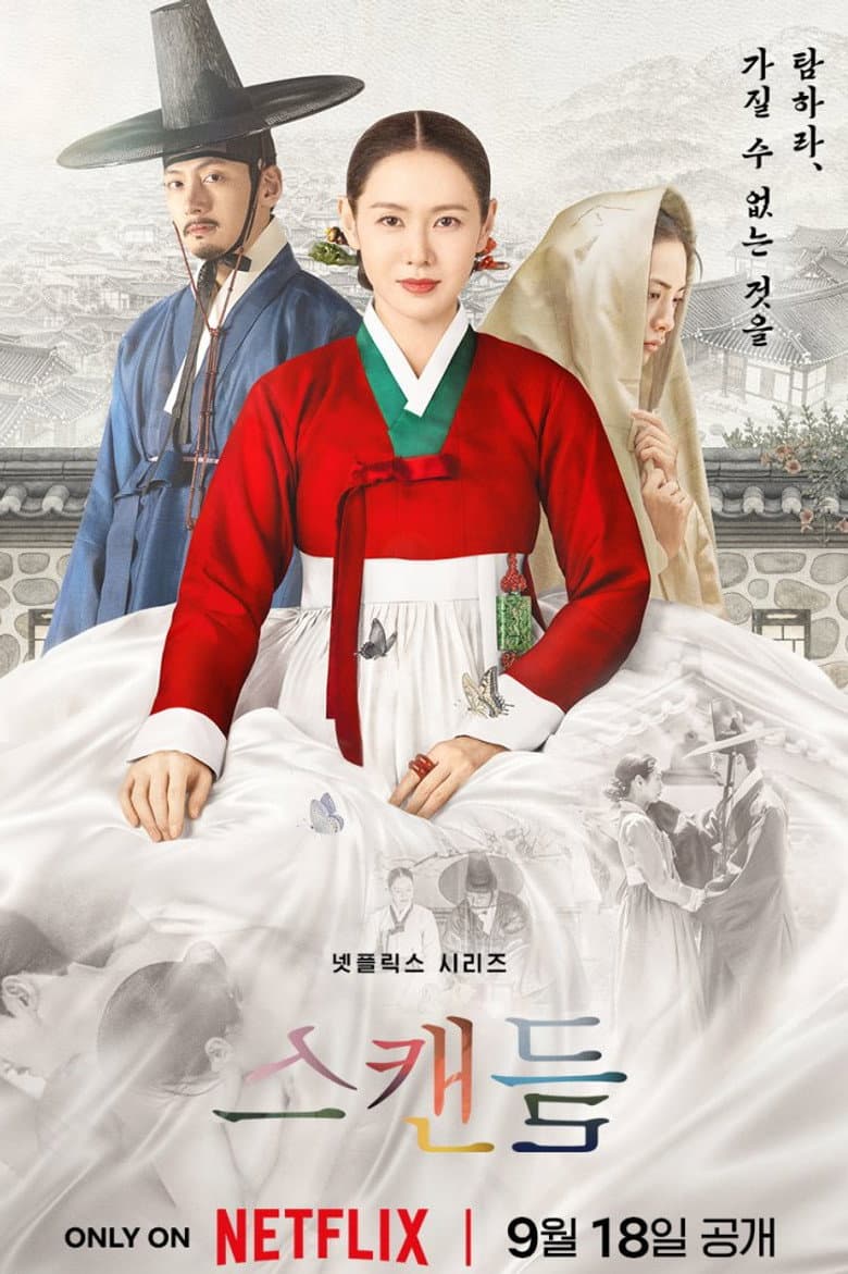 Limited Series poster