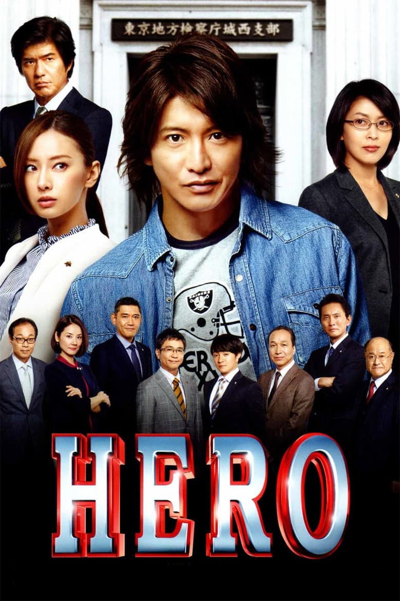 Hero cover
