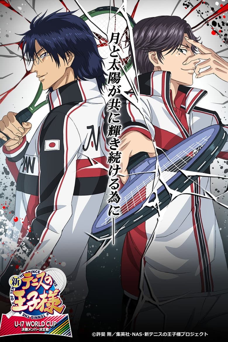 Final Member Selection Match poster