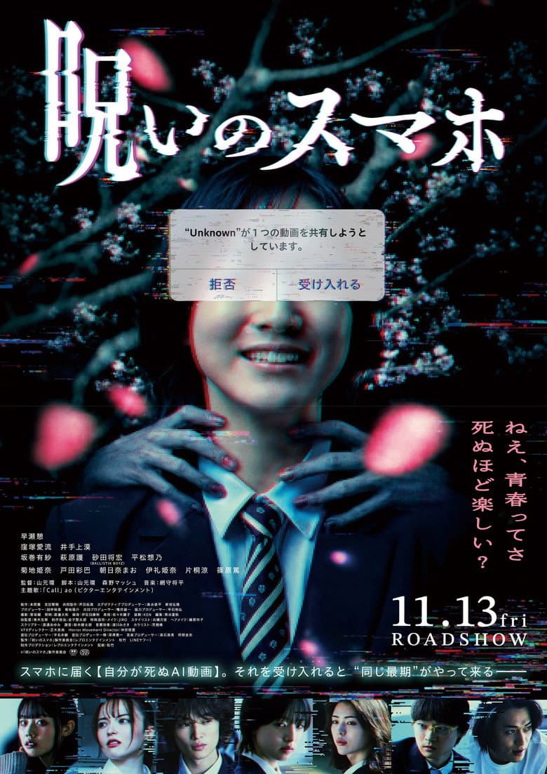 Cursed Meme cover