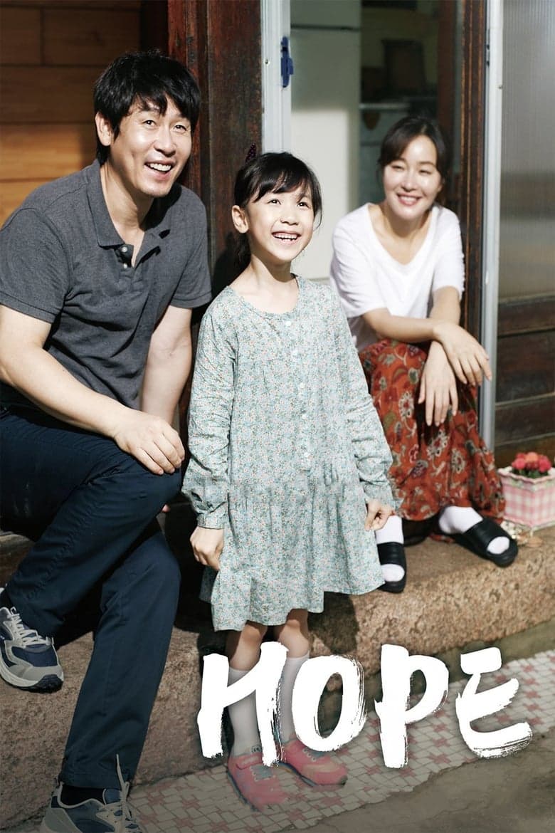 Hope cover