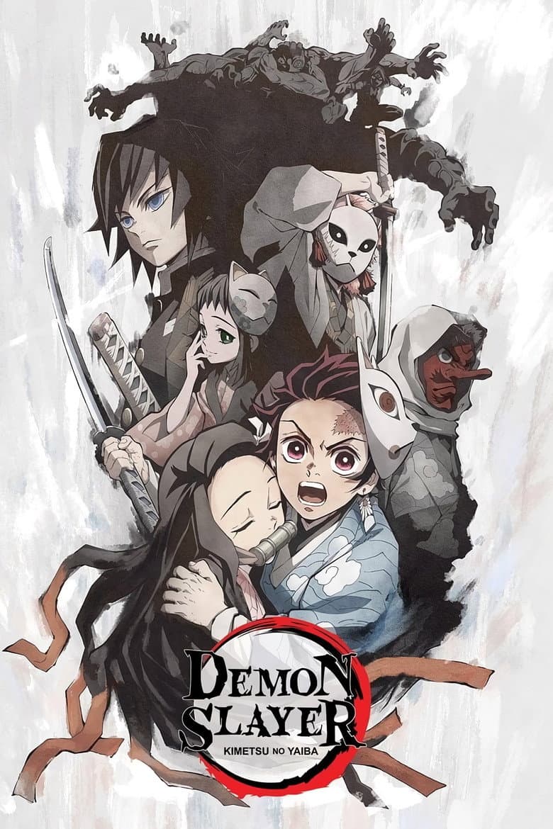 Demon Slayer: Kimetsu no Yaiba - Sibling's Bond cover