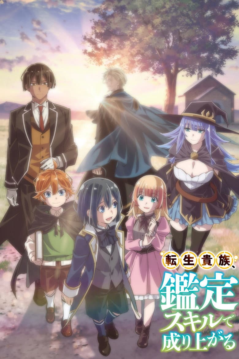 Season 1 poster