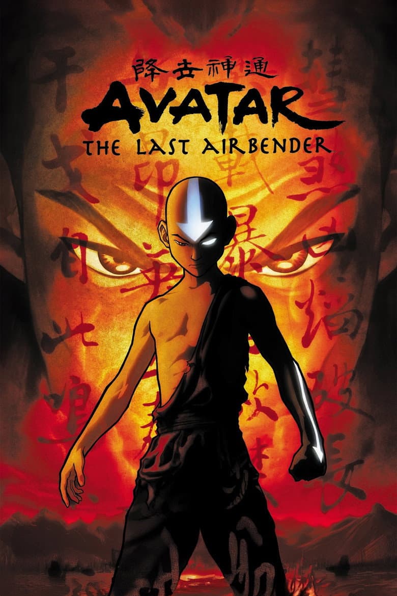 Avatar: The Last Airbender cover