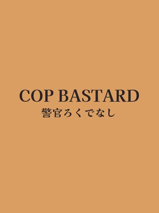 Cop Bastard cover