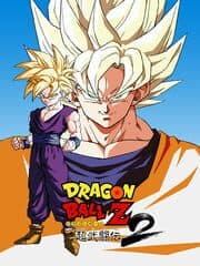 Dragon Ball Z: Super Butouden 2 artwork