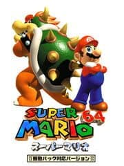 Super Mario 64: Shindou Pak Taiou Version artwork