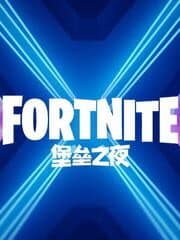Fortnite artwork