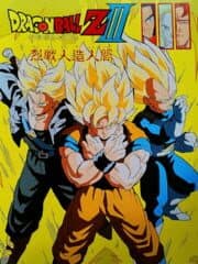 Dragon Ball Z III: Ressen Jinzou Ningen artwork